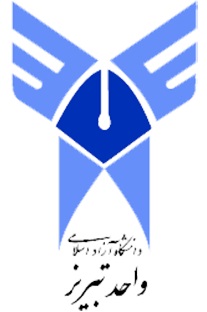 دانشگاه آزاد اسلامی